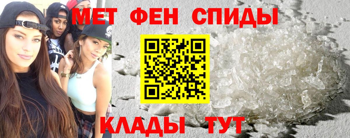 Амфетамин 98% Буйнакск
