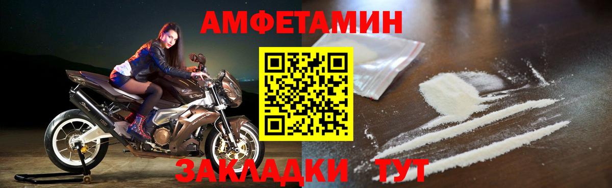 АМФ  Амфетамин  Буйнакск  АМФЕТАМИН Premium  Вход с VPN 