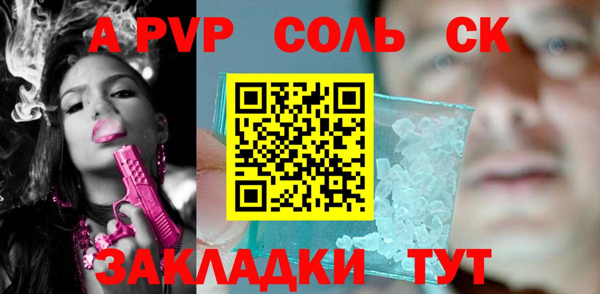 Alpha PVP мука Буйнакск