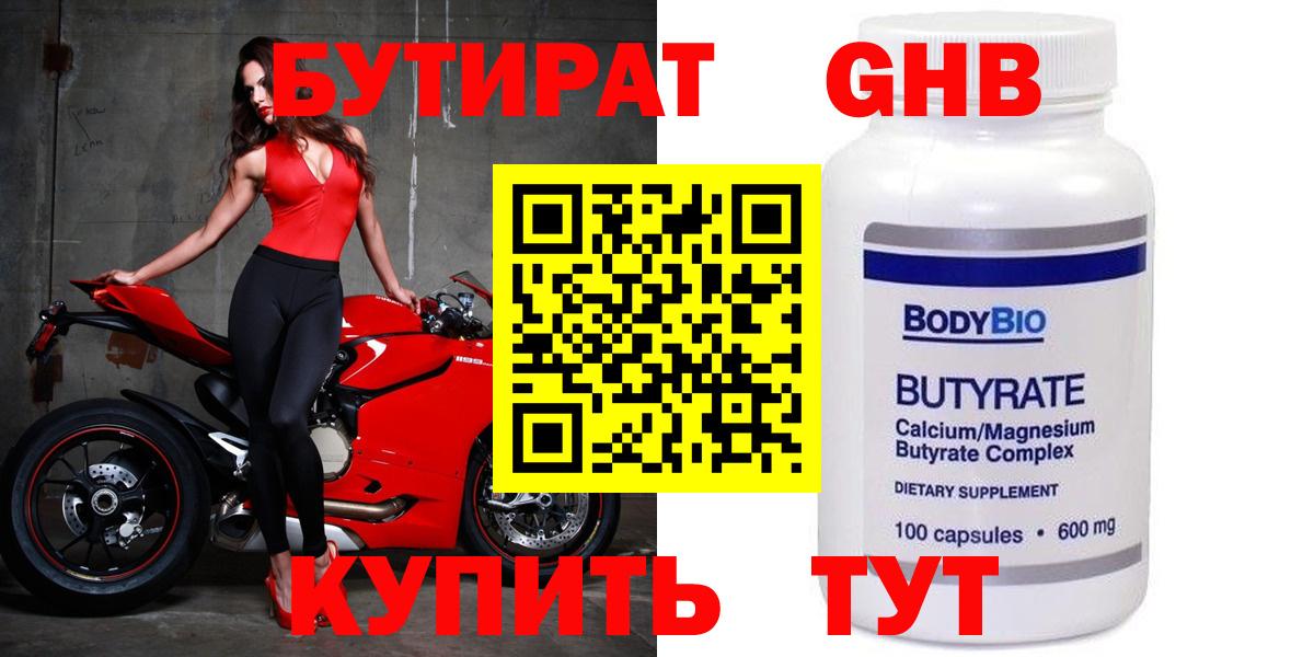 ГАШИШ  Вход с VPN  Alpha-PVP СК   Каннабис  МЕФ кристаллы  Буйнакск  МАРИХУАНА  Гашиш 