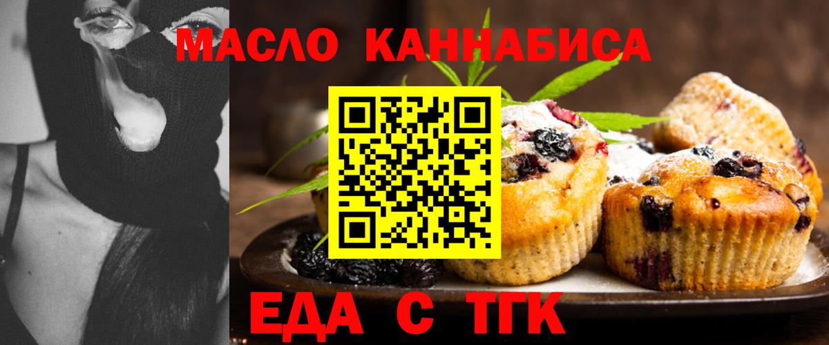 Буйнакск  Canna-Cookies конопля  Вход с VPN 