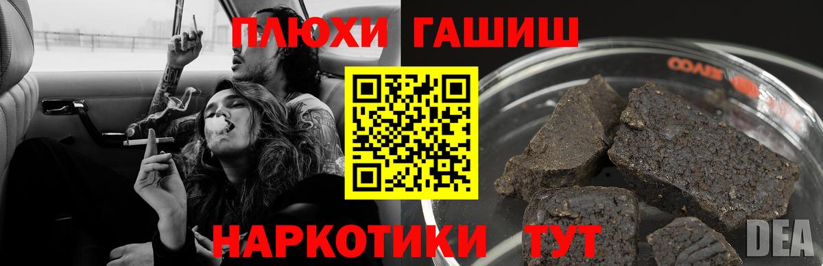 Буйнакск  ГАШИШ ice o lator  Вход с VPN  ГАШ  ГАШ гашик 