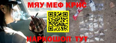 мет Тара