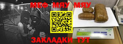 марки nbome Татарск