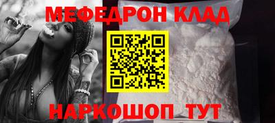 марки nbome Татарск