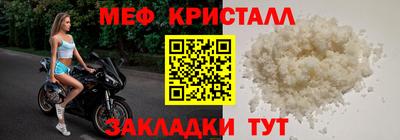 мет Тара