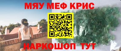 марки nbome Татарск