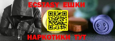 ешки Тверь