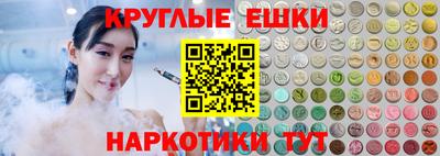 ешки Тверь