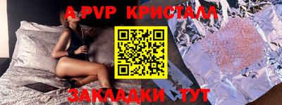 марки nbome Татарск