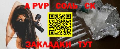марки nbome Татарск