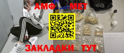 мет Тара