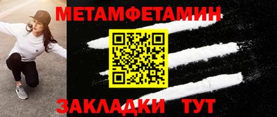 марки nbome Татарск