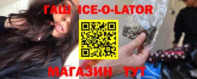 марки nbome Татарск