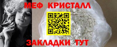марки nbome Татарск