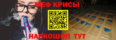 марки nbome Татарск