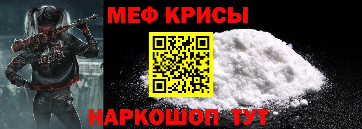 МЕФ  Буйнакск