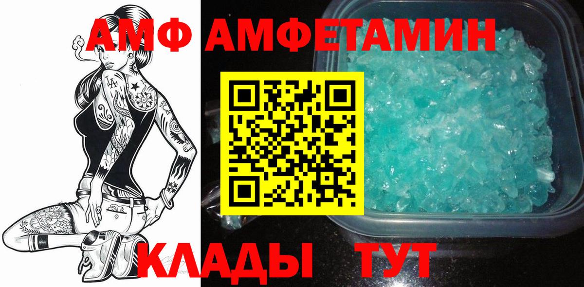 Первитин винт  Вход с VPN  Первитин винт  Первитин  Буйнакск 